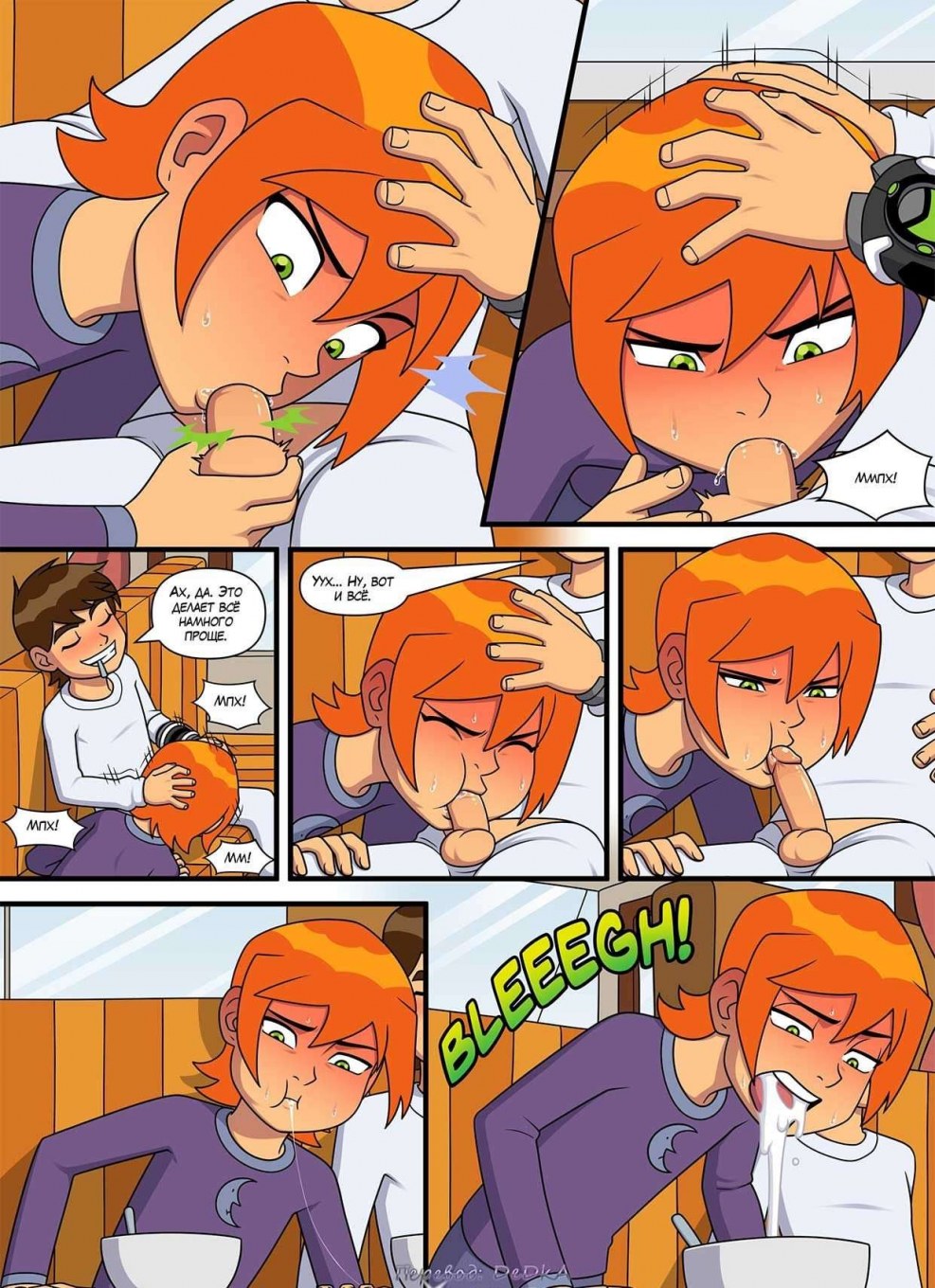 Hentai Comic Ben 10 Sultry Summer