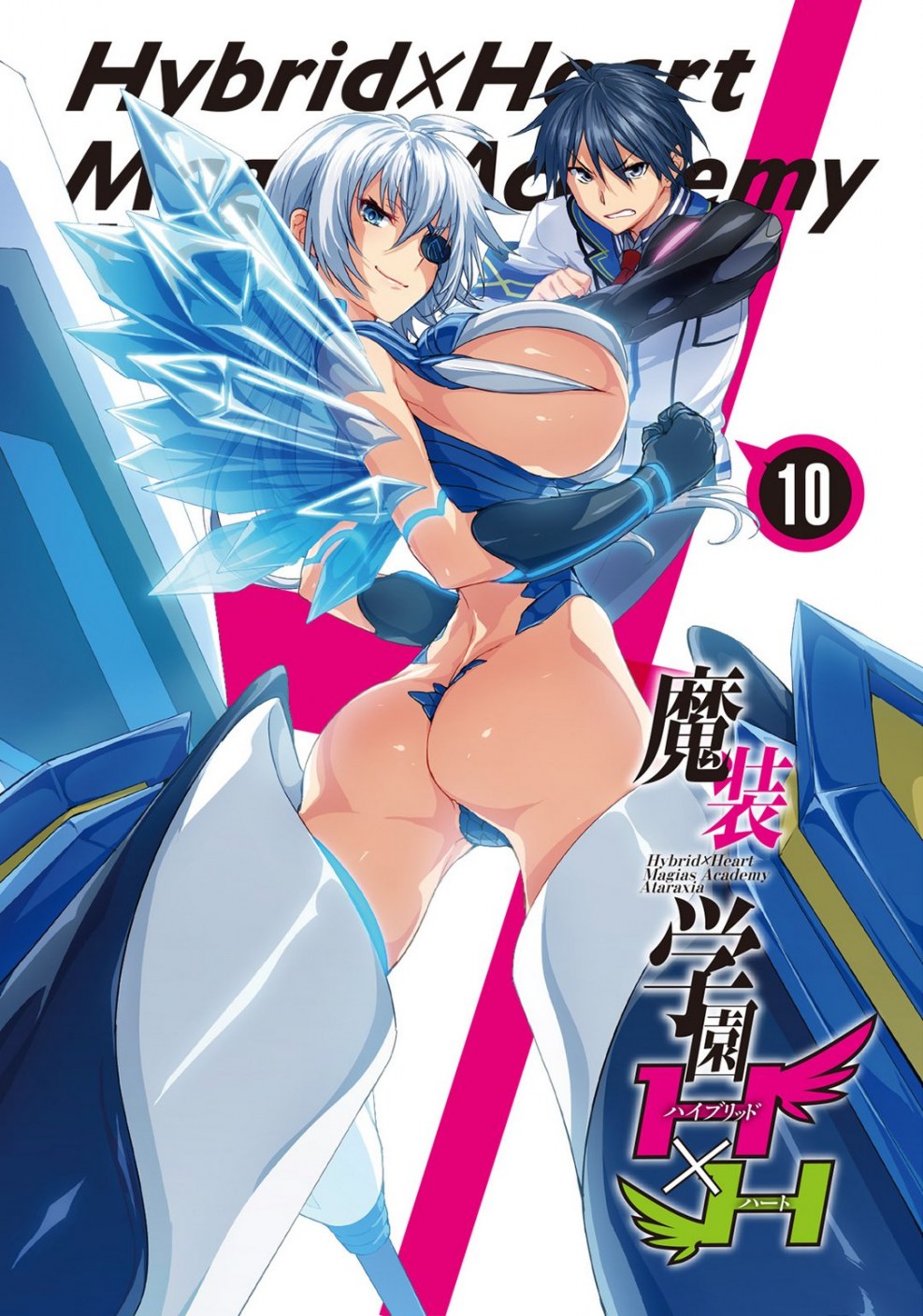 Comics Masou Gakuen HXH hentai