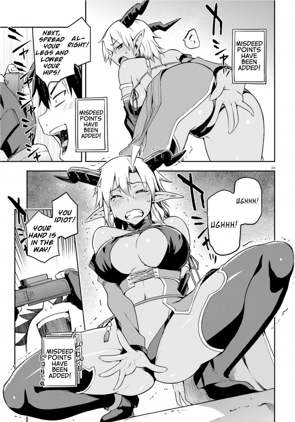 Hentai Manga Sentouin, Hakenshimasu!