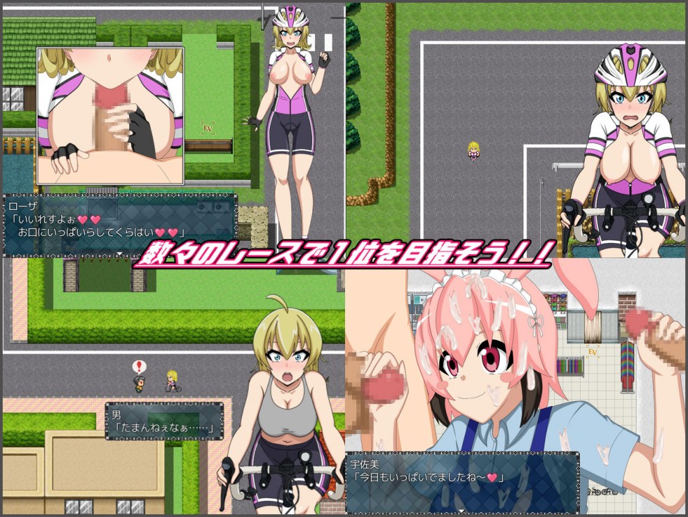 Hentai PC Game Female Character