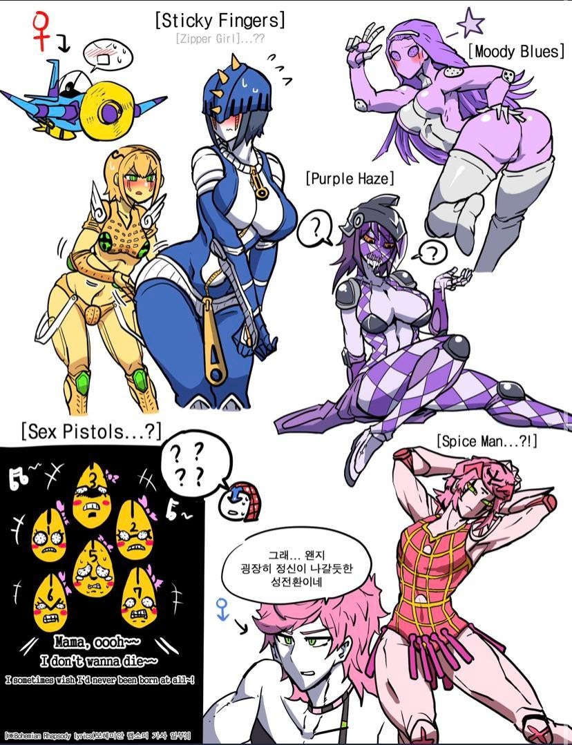 Su Mucheng Hentai King