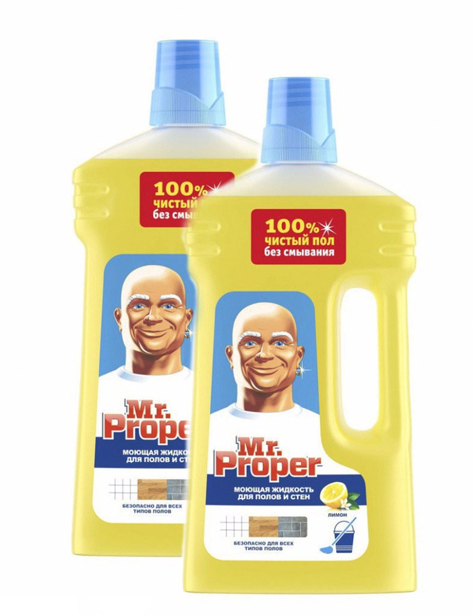 MR Proper (63 photos)