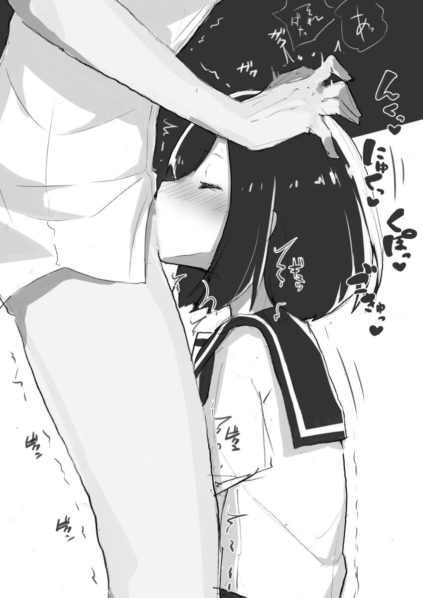 TEJINA-SENPAI high school focus