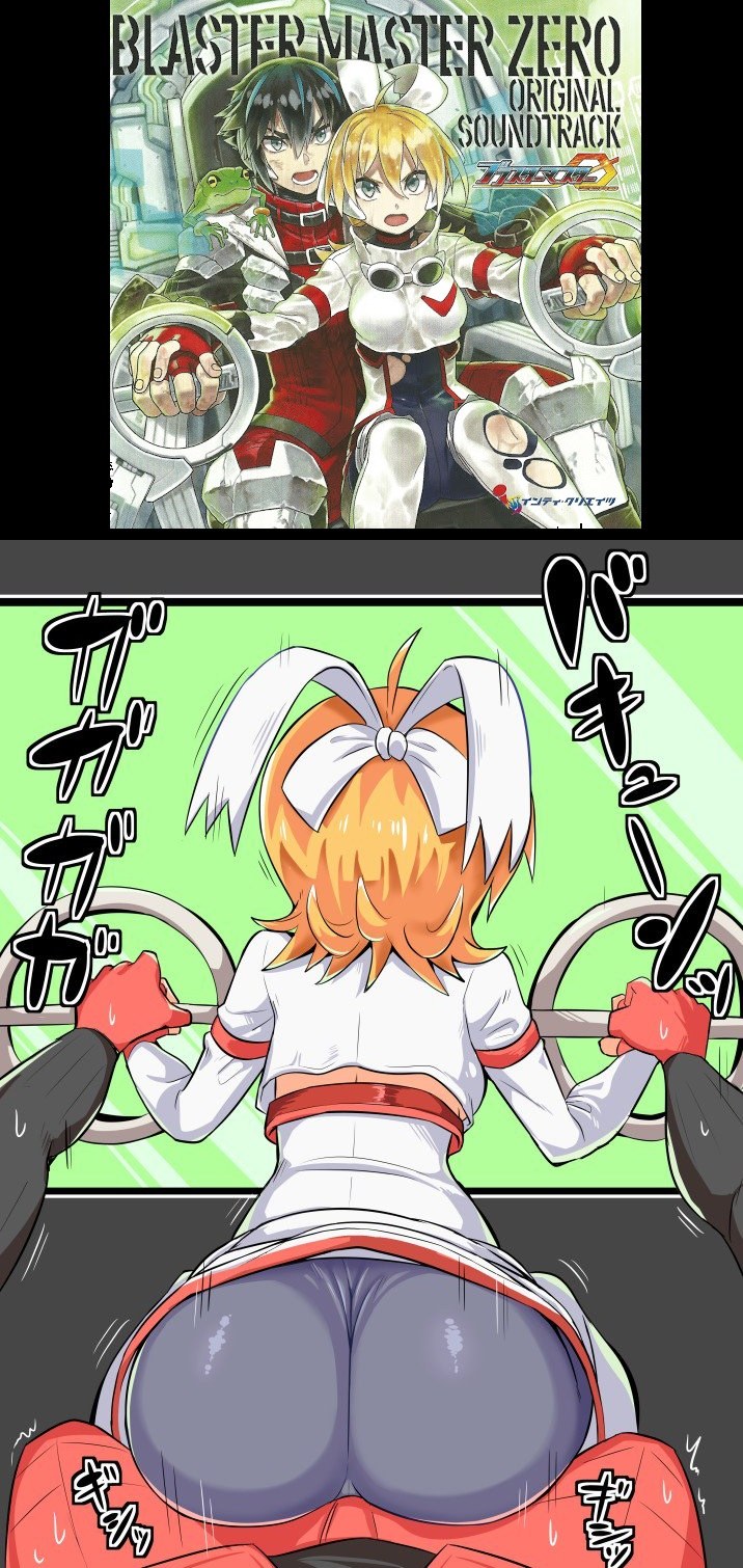 Hentai Kanna Blaster Master Zero Futanari