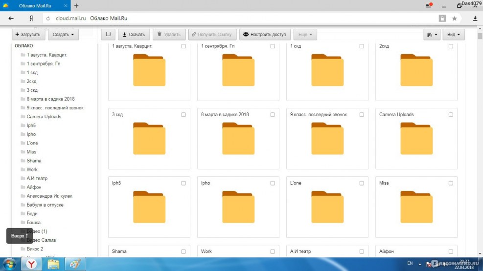 Legend ID Zelda Gender Transformation Comics 18 + lesbian domination