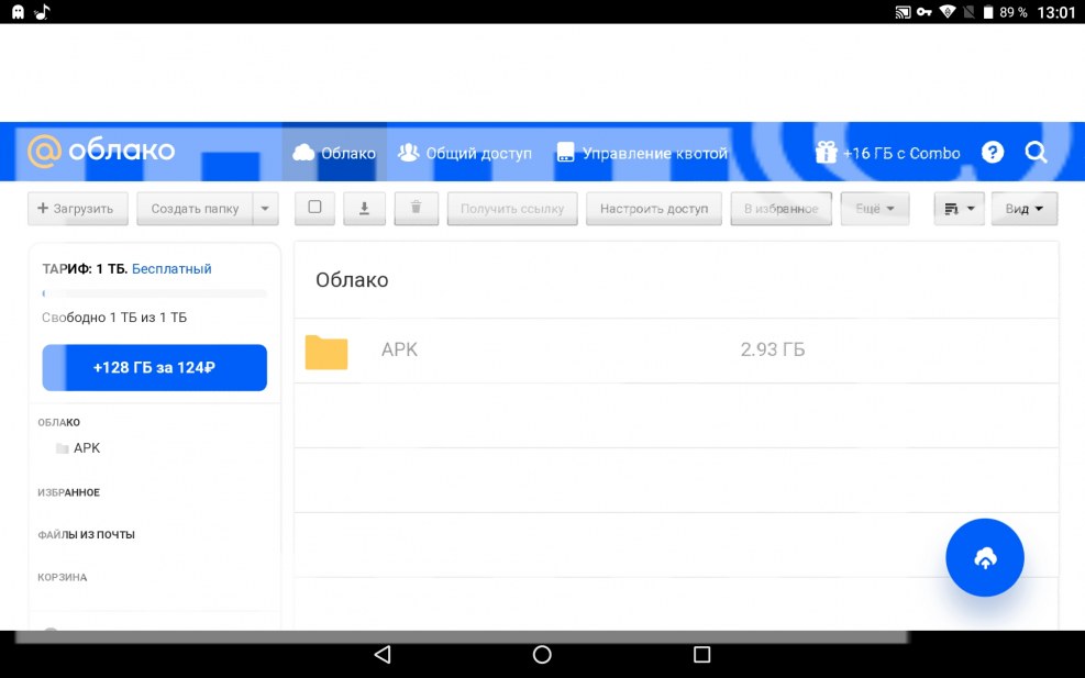 Blonde with glasses anal