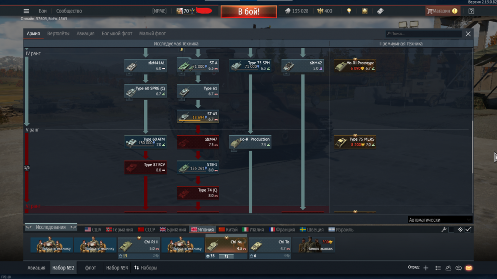 Romain Hugault airplanes