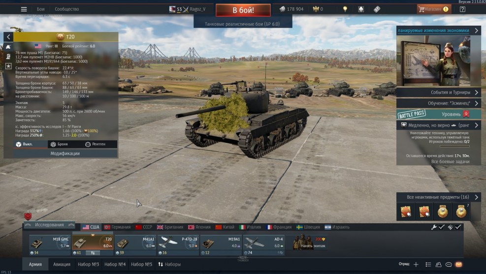 World of warplanes girls