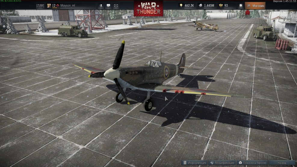 Var Tander Anime Tanks