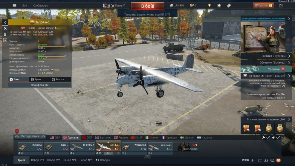 Girl tanker world of tanks