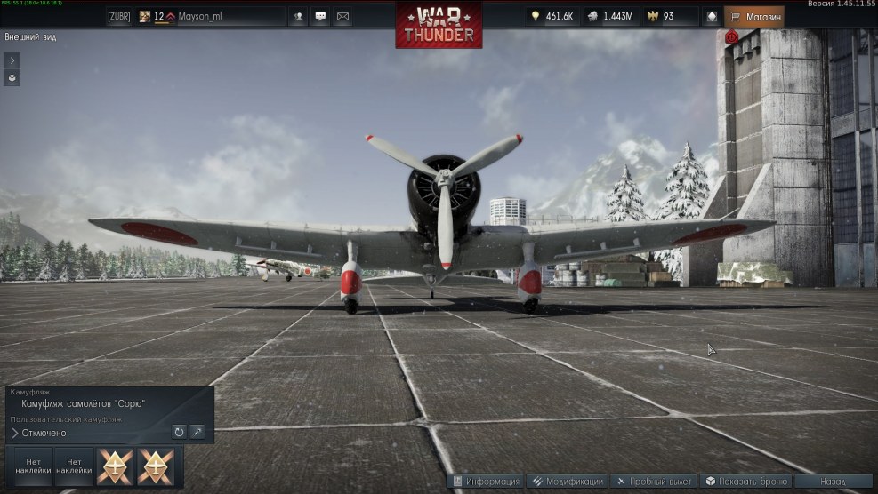 Fashion at Var Tander