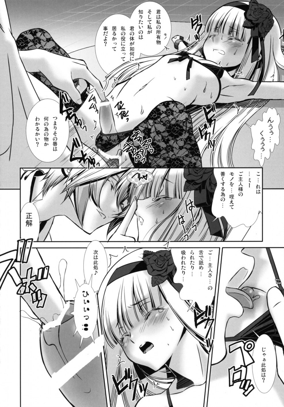 Shinigami Bocchan to Kuro Maid Sexy Ass Oppai Hentai