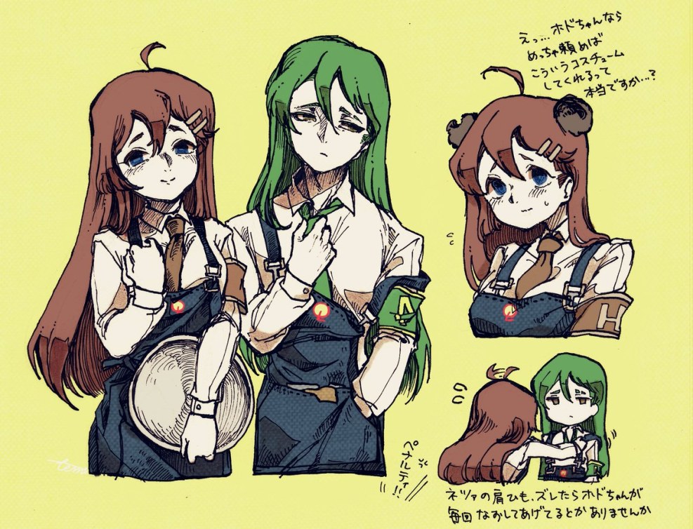 LOBOTOMY CORPORATION QUEEN OF HATRED