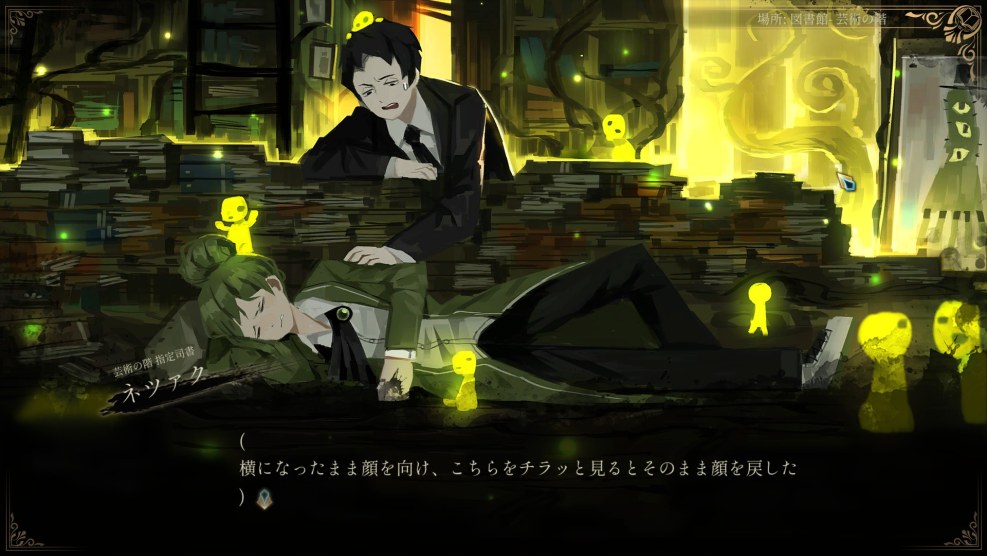 Abandoned Lobotomy Corporation