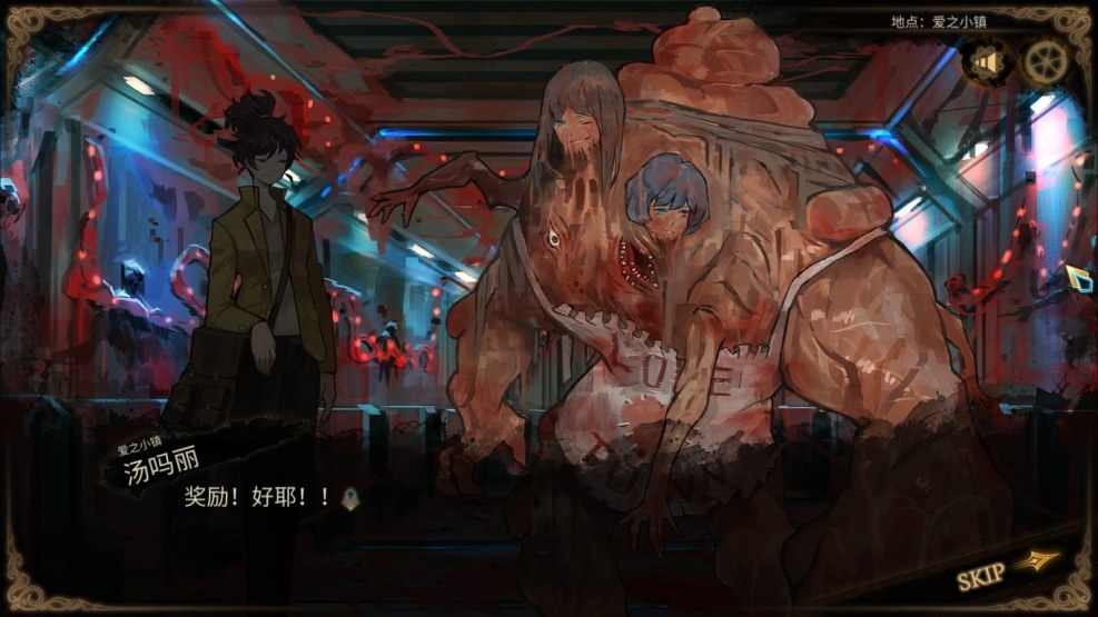 Angela (Lobotomy Corporation) / Roland (Library of Ruina)