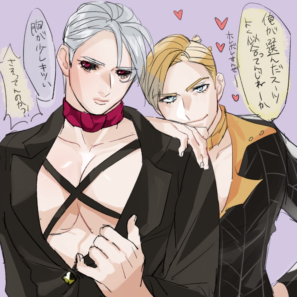 Jodjo Risotto Nero and Trish