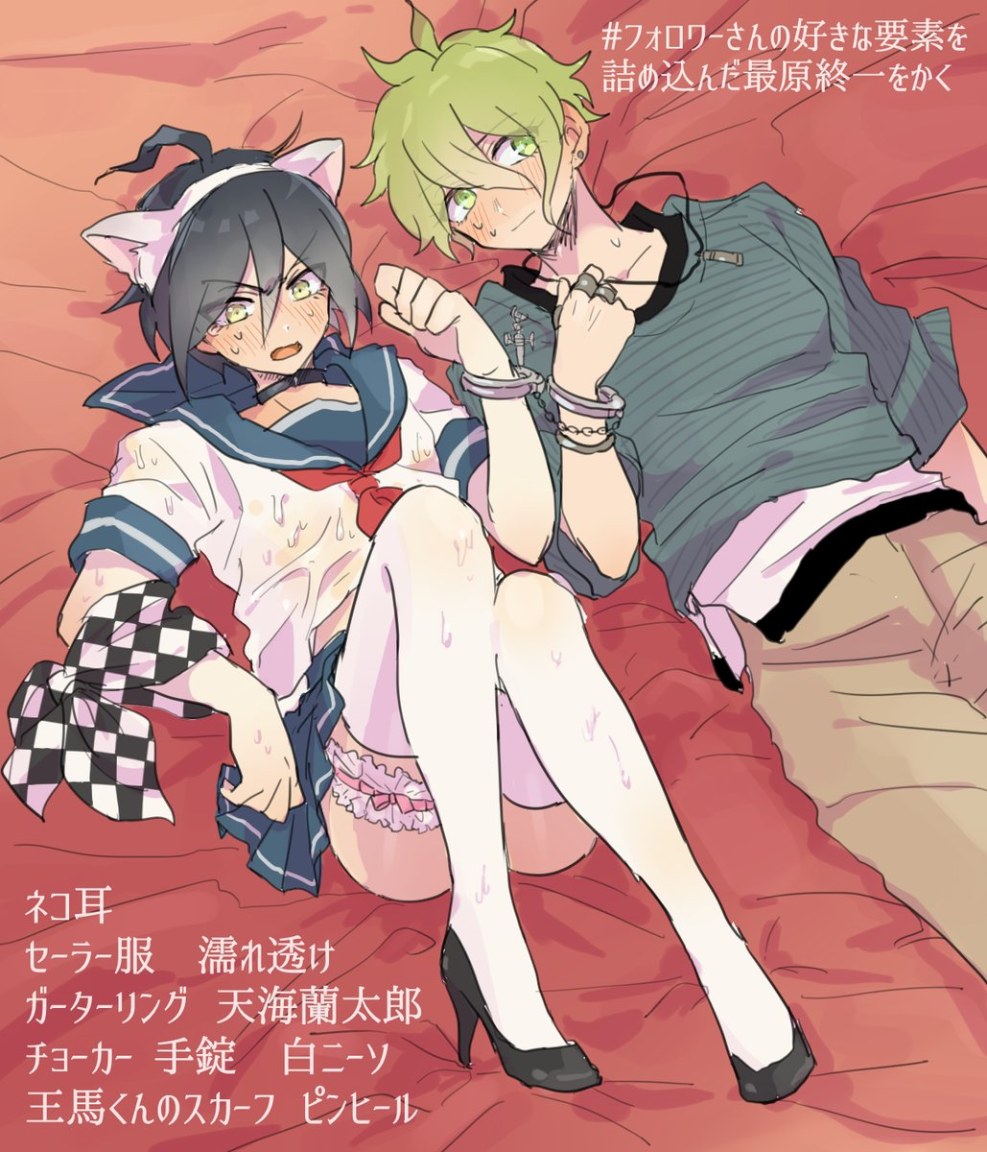 Hentai danganronic Rule34