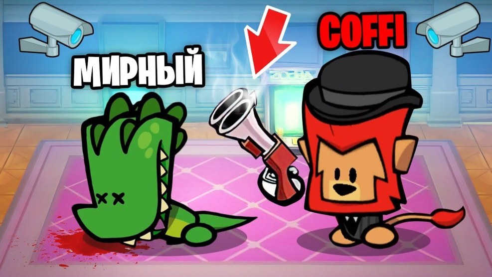 Suspects Mystery Mansion Characters