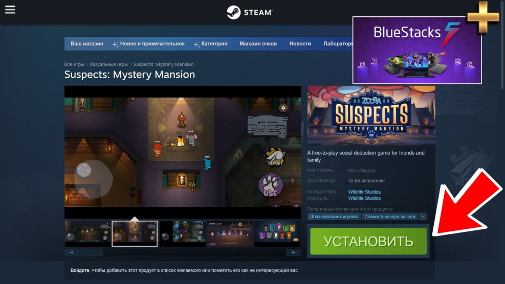 Addams Family Mystery Mansion