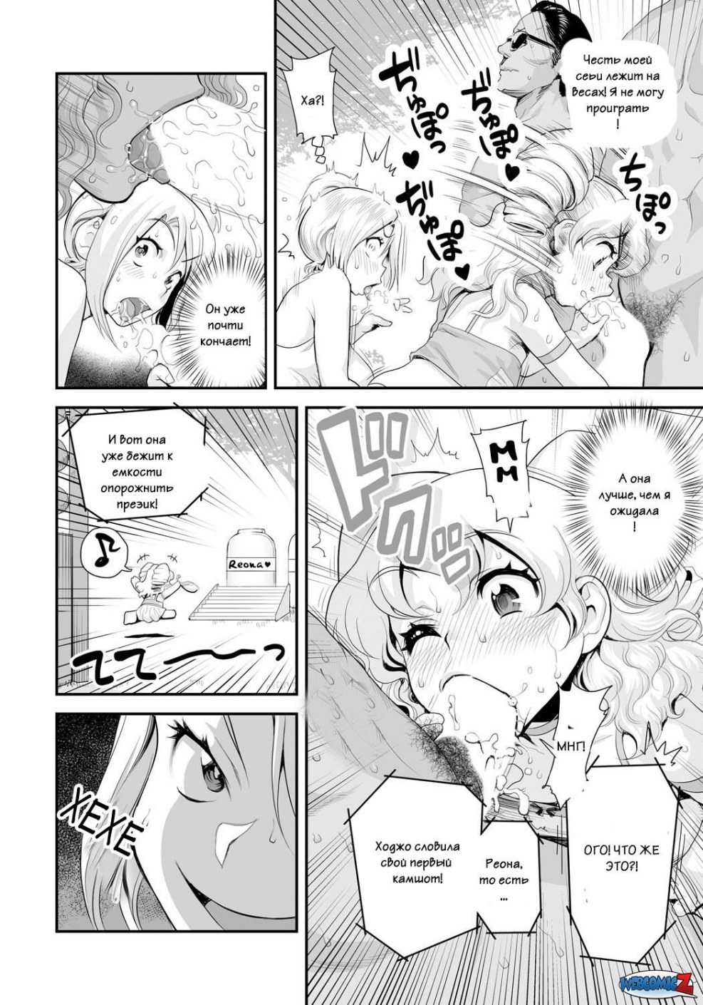 Energetic gyar hentai