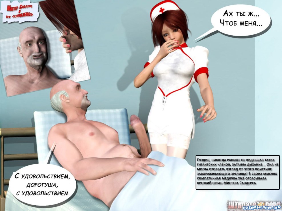 Mr. Propher at a pedestrian crossing