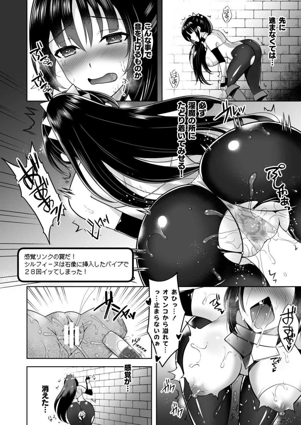 Hentai Spitroasted (Chinbotsu) Futanari Komik