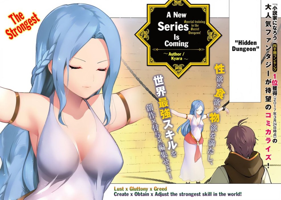 ORE DAKE HAIRERU KAKUSHI DUNGEON HENTIVPORN