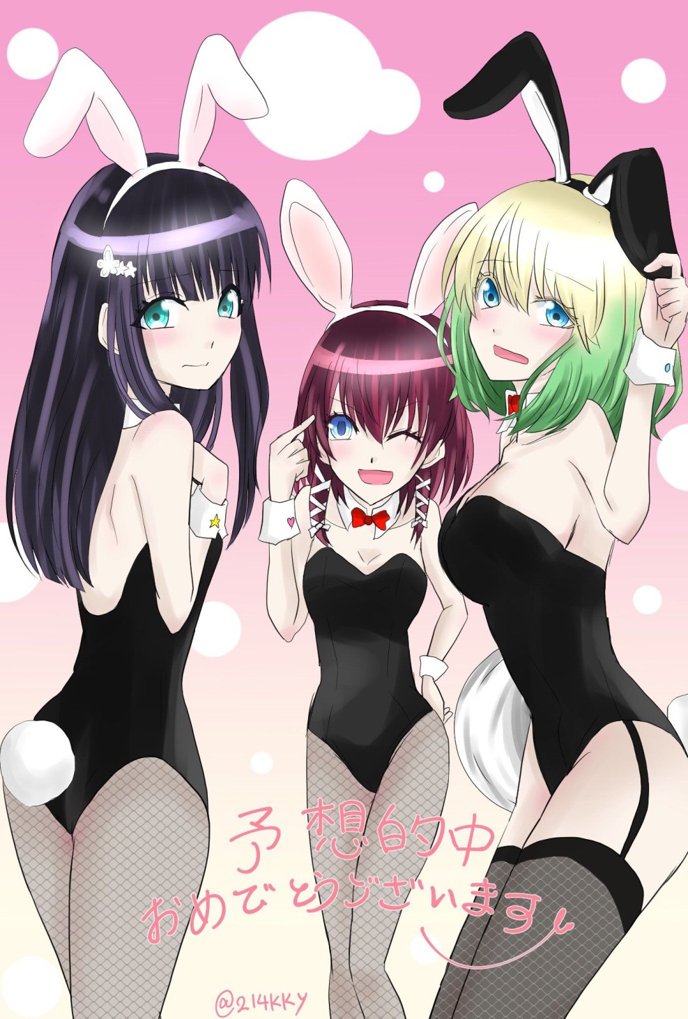 Hentai Pictures Sousei No OnMyouji Hentai