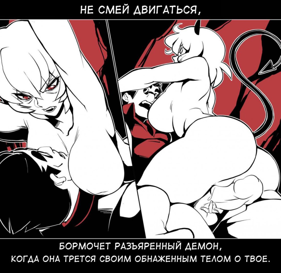 Erotic comics Helltaker