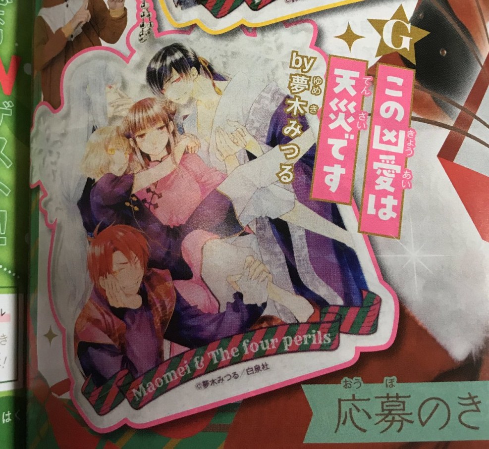 Th black women engaged in prostitution