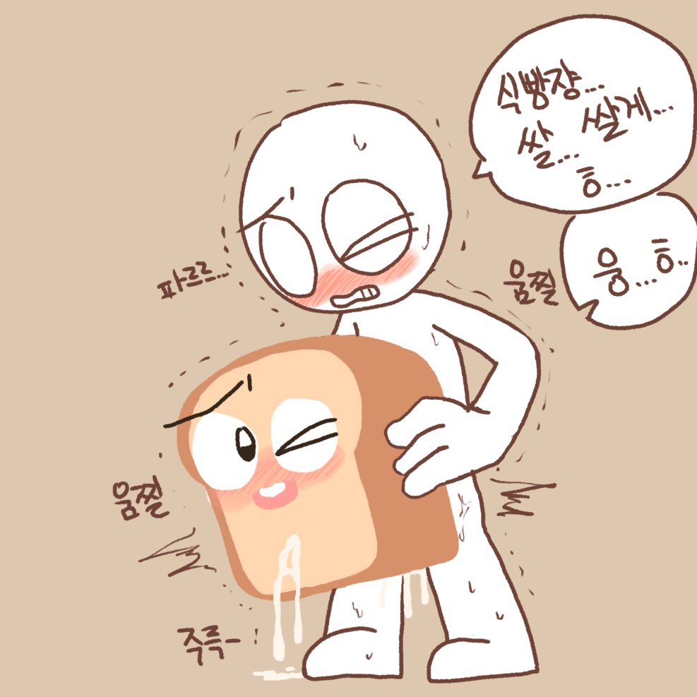 The years of the life of Charlie in the game Henry Stickmin