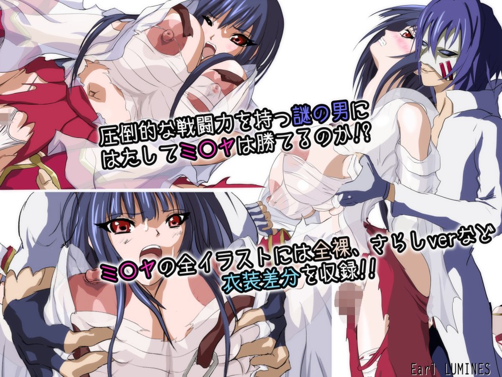 Anime Swordswoman hentai