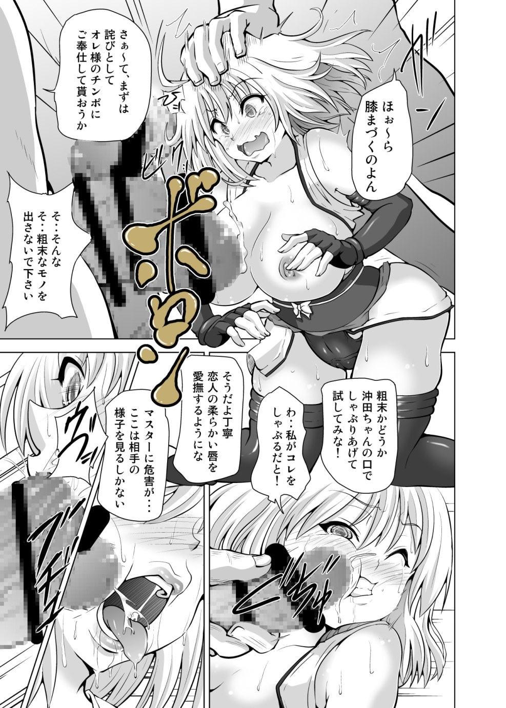 Tina prolapse uterus and Birthing hyphae hentai comics