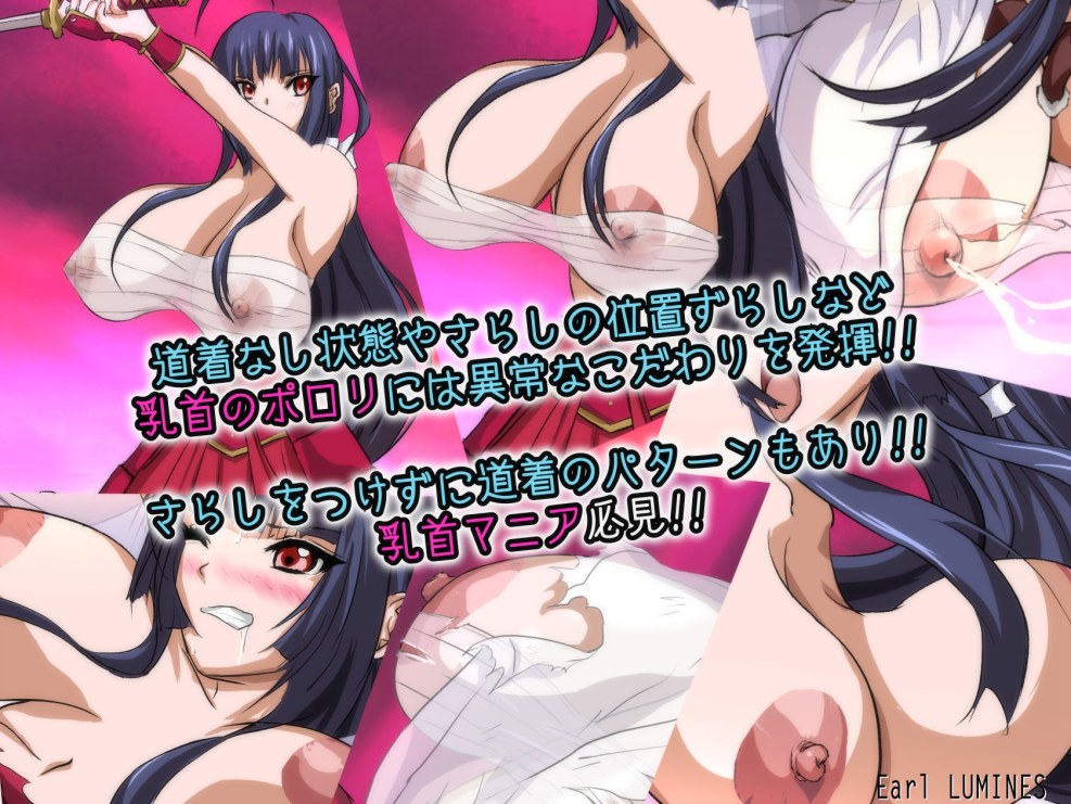 Tina: Swordswoman of the Scarlet Prison