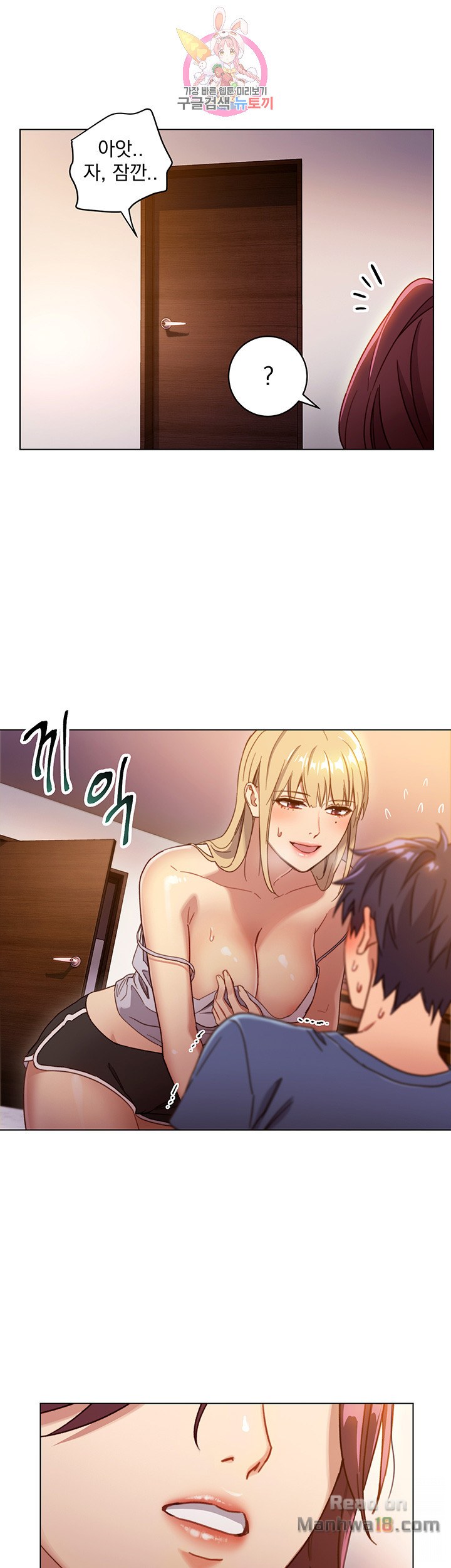 Stepmother Friends Ramabe Hentai