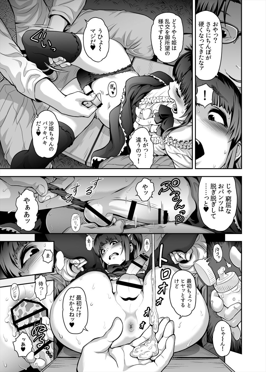 Tonikaku Kawaii (42 photos)