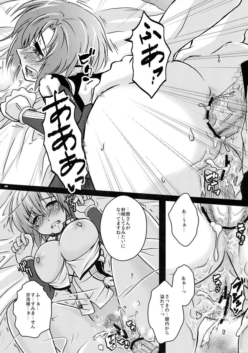 Siberian Fate Hentai Comics