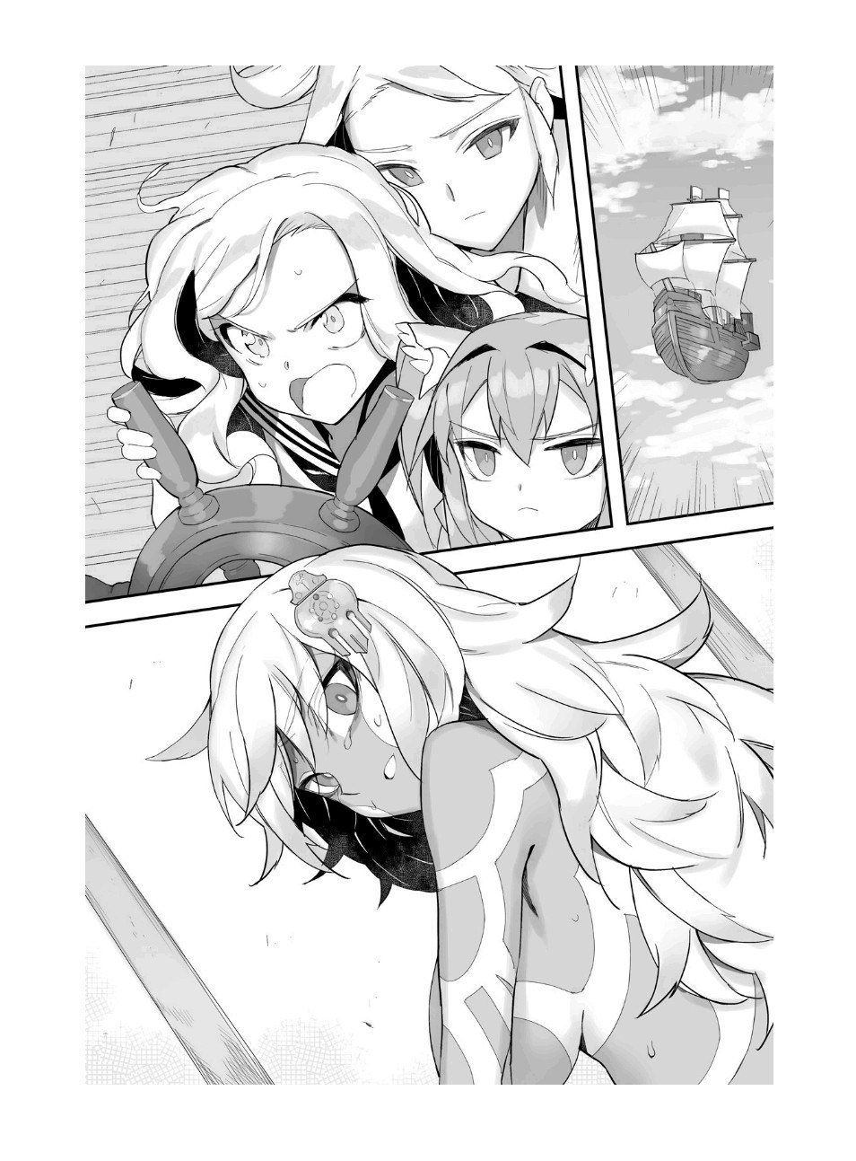 Death March Kara Hajimaru Isekai Kyousoukyoku Arisa