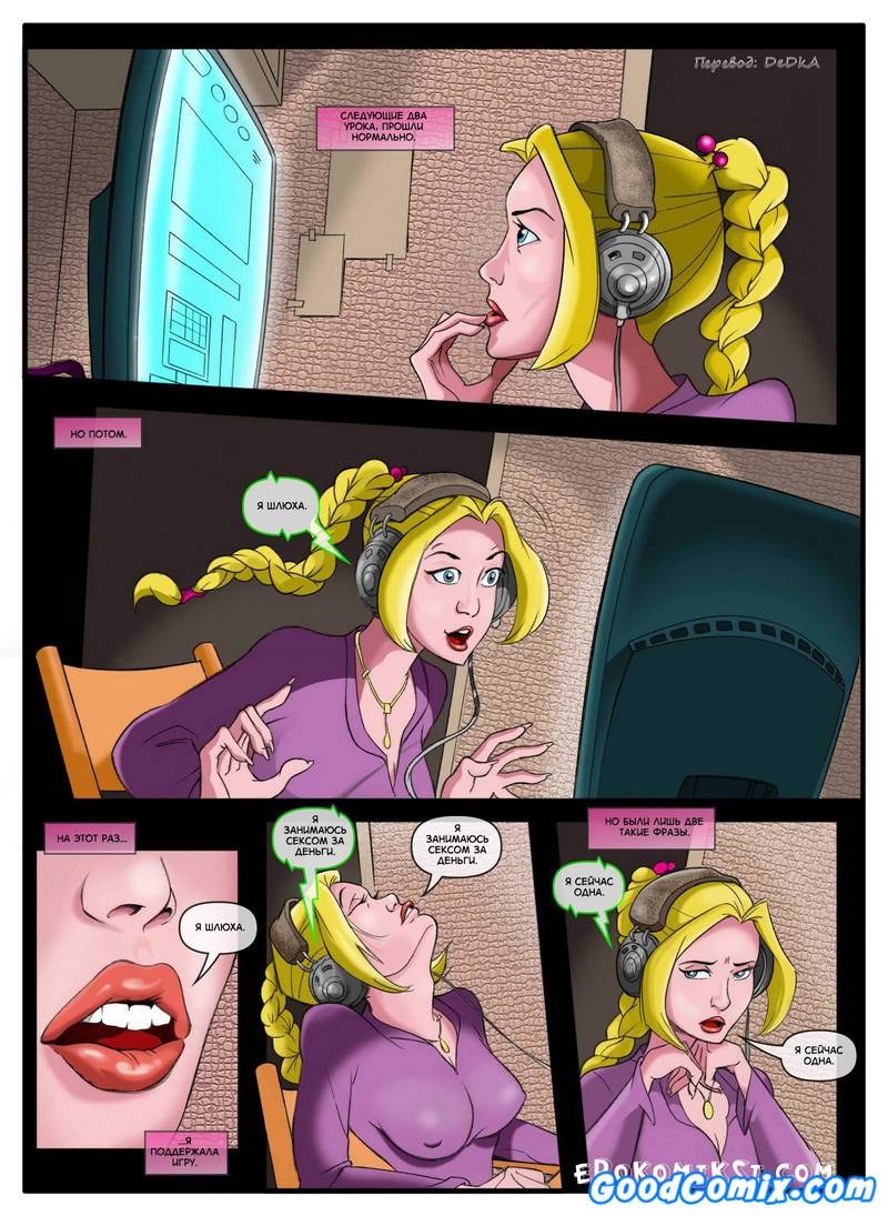 Love under hyventai hyventi