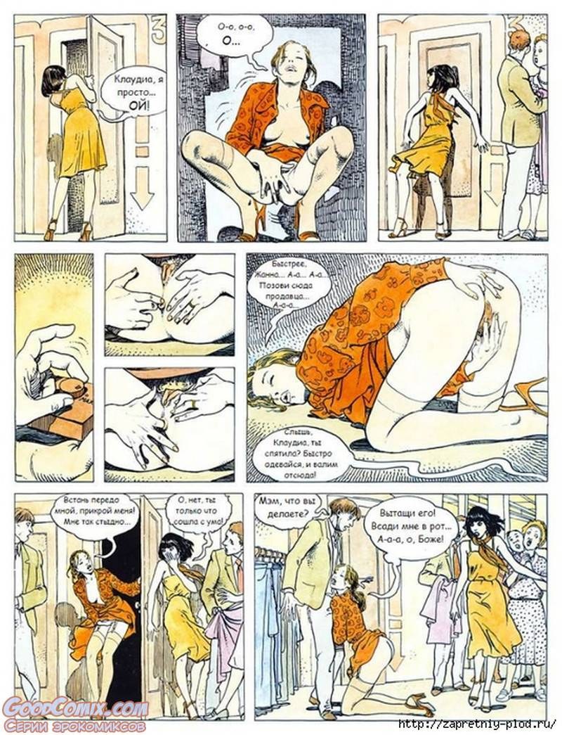 Erotic Comics Milo Manara