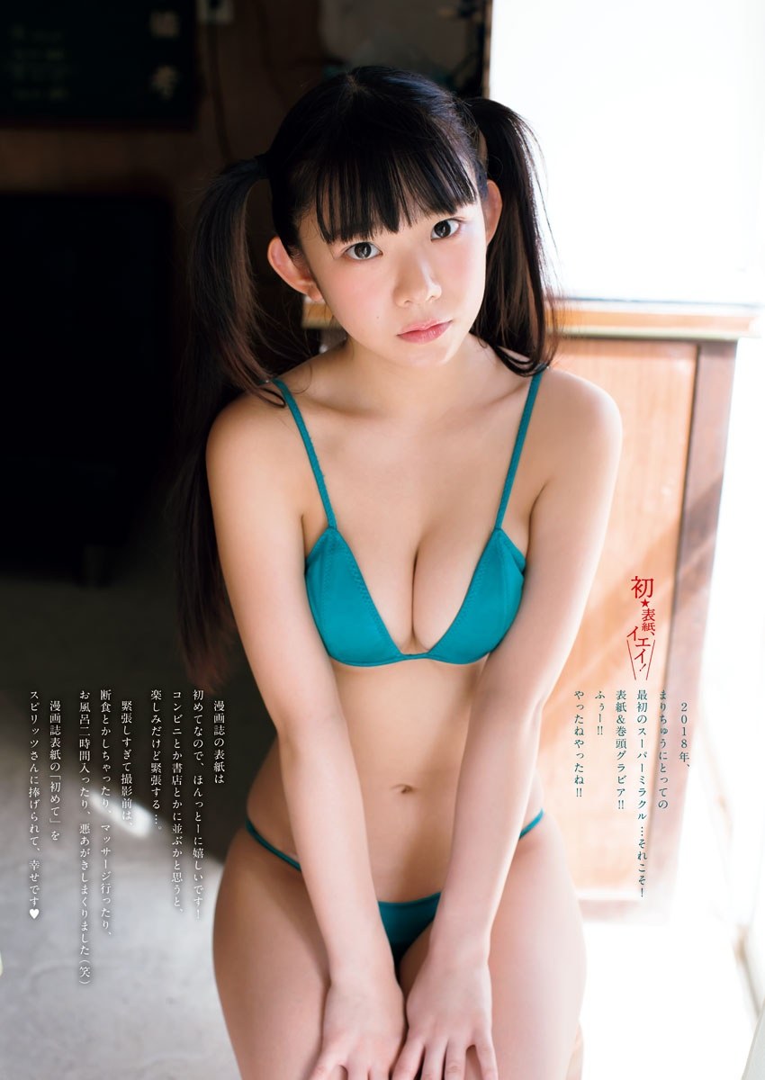 Aleksis Texas Vagina