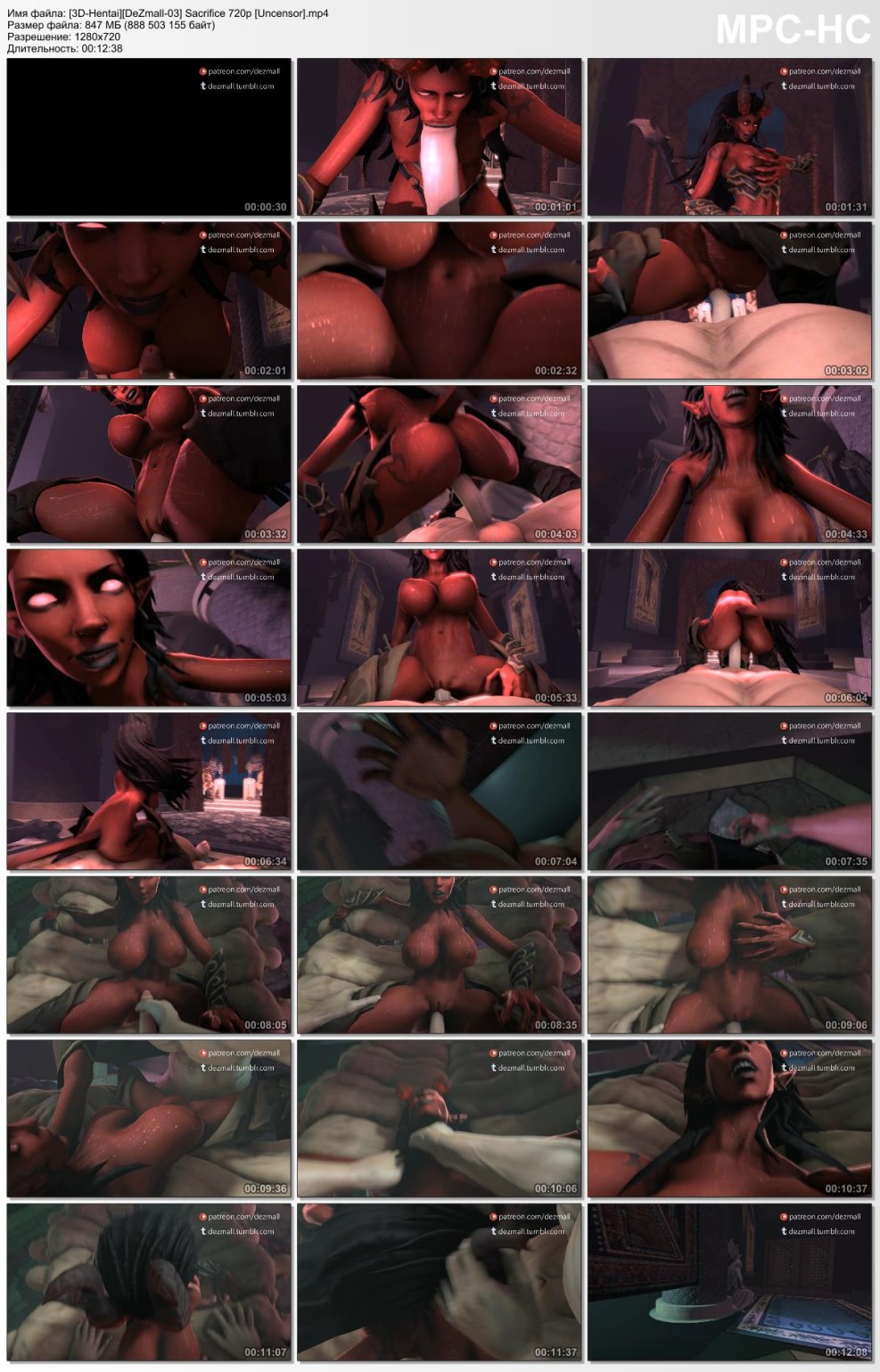 ZZ2TOMMY Lara Croft - Nu Raderetia (Morgan) (ONG) -