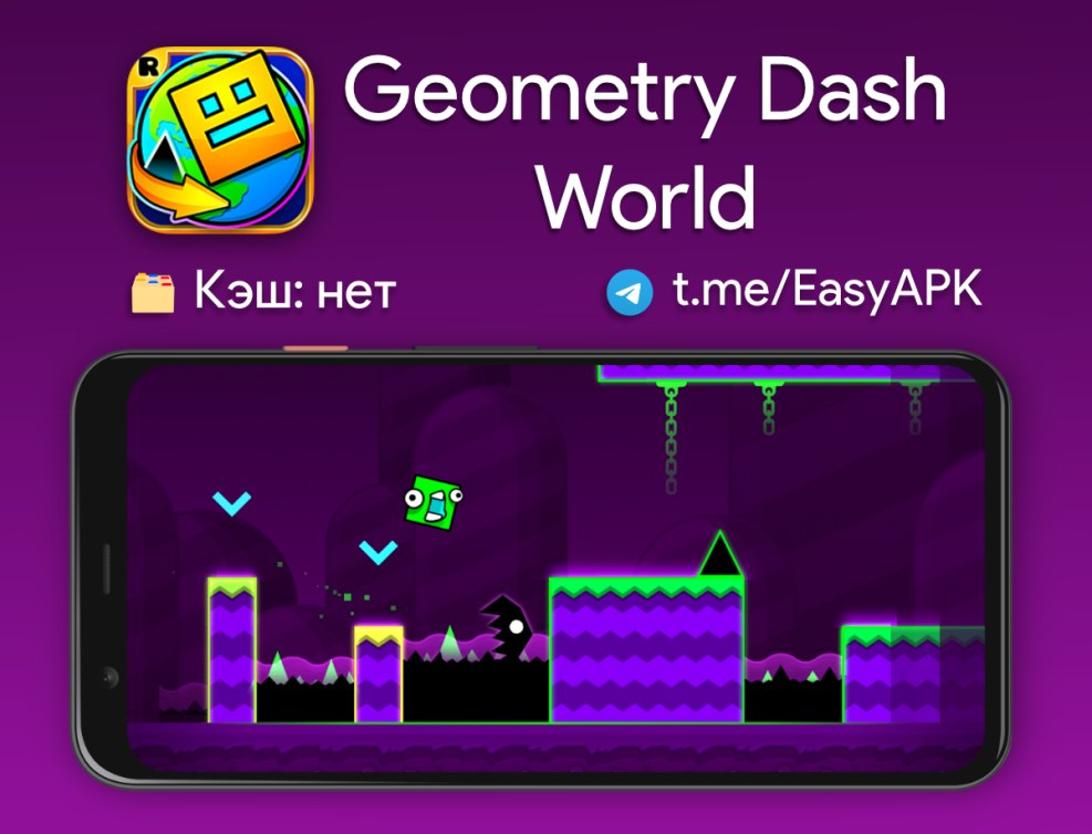 Passage of geometry Dash Wood