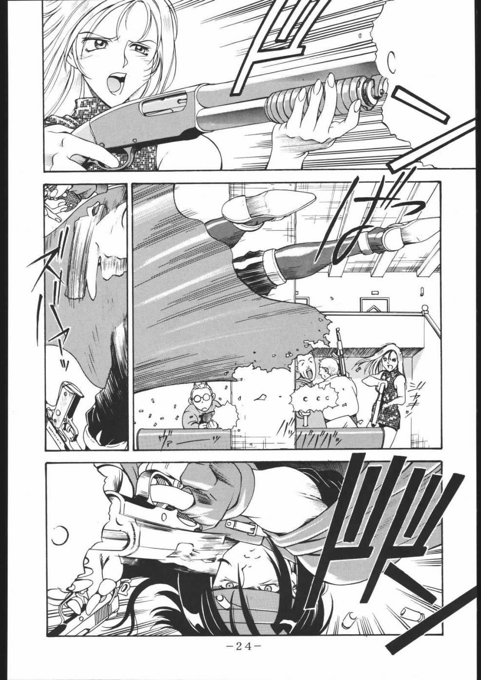 Valentine Jodjo Hentai R63