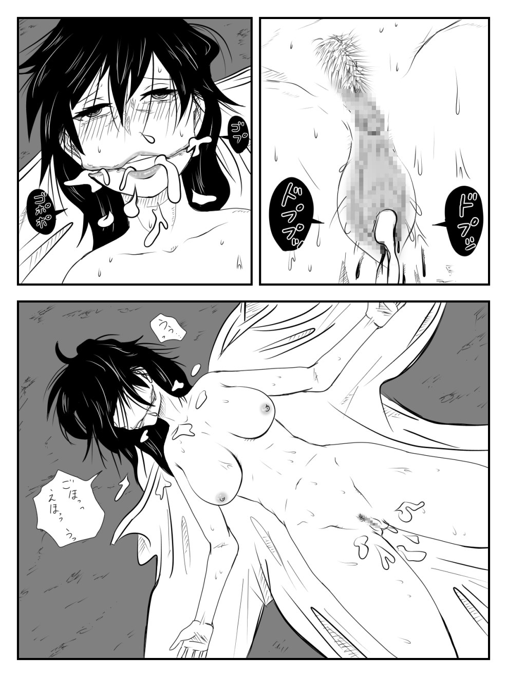 Kutisaca-Onna Hentai Manga