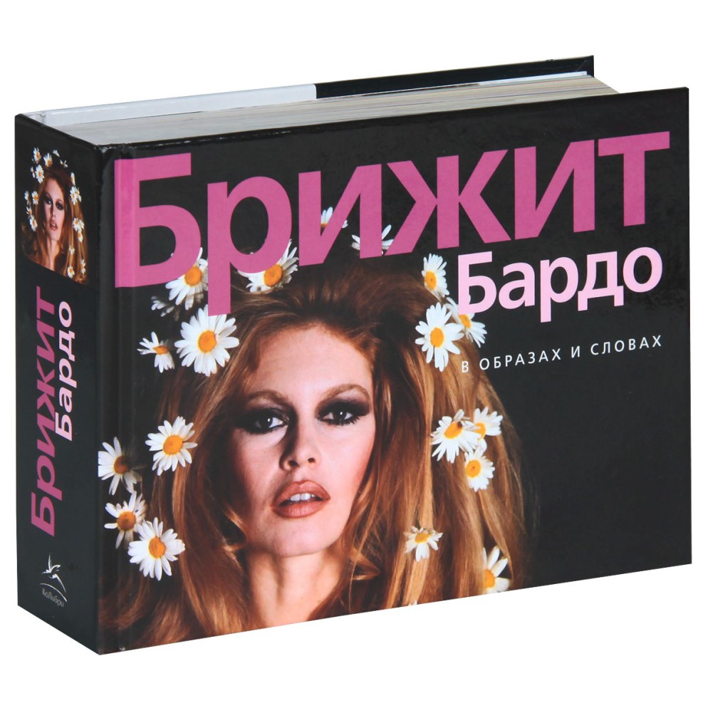 Vanna Bardot Daughter