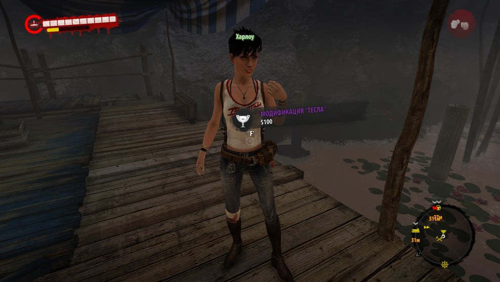 Dead Island Xian Mei under the skirt