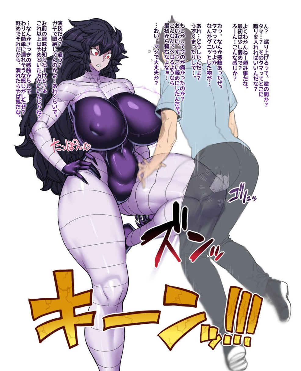 Hentai Manga I'll Crush Your Testicles