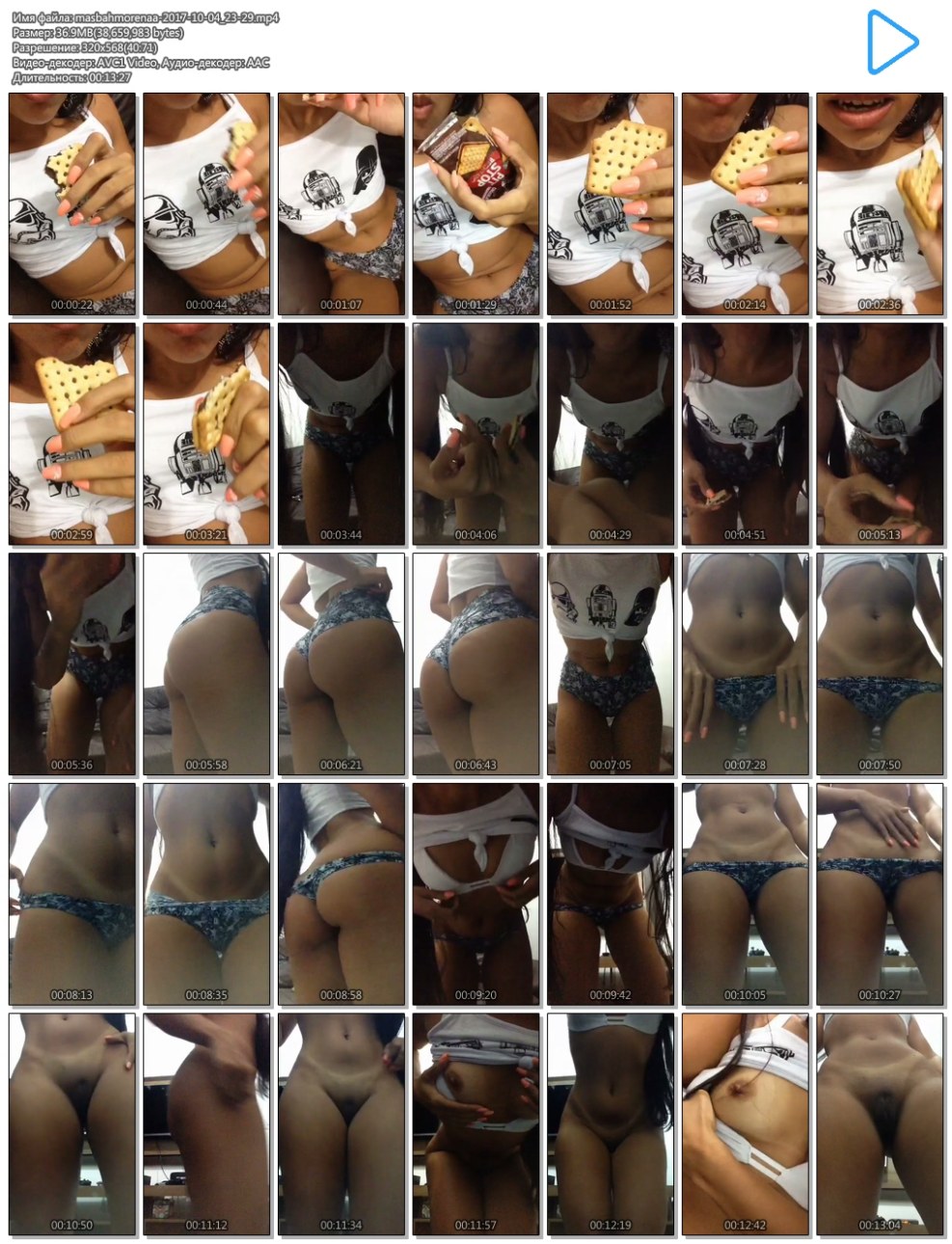 NELLIKARNEEVA Nellikarneeva is Live-Replay-114054