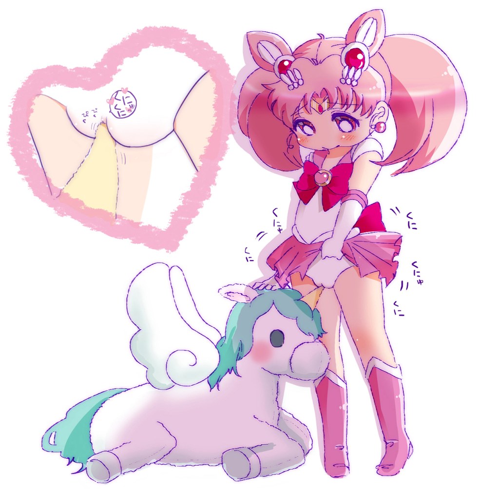 Hentai Sailor Chibi Moon Hypnosis